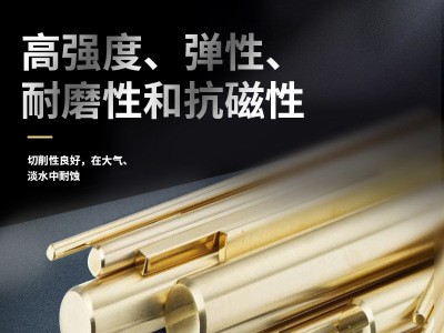 廠家直銷Hsi75-3硅黃銅棒Hsi75-3硅黃銅六角銅棒可定制加工衛(wèi)浴銅
