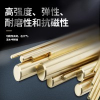 廠家直銷Hsi75-3硅黃銅棒Hsi75-3硅黃銅六角銅棒可定制加工衛(wèi)浴銅