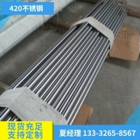 進(jìn)口SUS304不銹鋼研磨棒SS303光亮不銹鋼SUS316車光圓棒車床加工