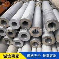現(xiàn)貨供應(yīng)304不銹鋼厚壁管 316大口徑厚壁工業(yè)管 可定尺切割