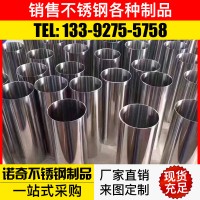 316不銹鋼制品管 201不銹鋼管廠家 304裝飾管 202方管 異形凹槽管