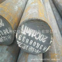 現(xiàn)貨12CrNi2a高級(jí)滲碳鋼 12CrNi2a合金鍛件鋼板 12CrNi2價(jià)格 成分