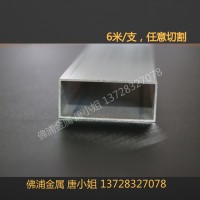 鋁合金方管扁通30*30/32*32/35*35/38*38/40*40mm平尺門(mén)頭裝飾條