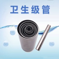廠家直銷304不銹鋼管食品級拋光亮內(nèi)外鏡面管子304 316L衛(wèi)生級管