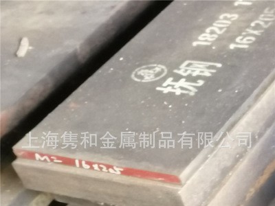 供應(yīng)SK3冷作鋼SK3冷作模具鋼