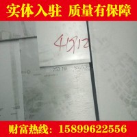 供應(yīng)S41026馬氏體不銹鋼板 S41026馬氏體不銹鋼板 庫存現(xiàn)貨