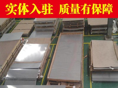 批發(fā)零售S41428不銹鋼板 S41428不銹鐵圓棒 冷熱軋板 研磨光亮棒