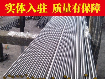 現(xiàn)貨供應(yīng)美標(biāo)S45503不銹鋼板 S45503不銹鋼棒材 管材