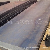 無(wú)錫中板國(guó)標(biāo)，無(wú)錫中板沖壓，無(wú)錫中板零割，無(wú)錫中厚板Q235B