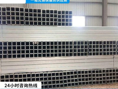 鍍鋅方管 Q235B國標(biāo)鍍鋅方通 加工定做熱鍍鋅方矩管 方管廠價直銷