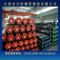 天津無縫鋼管廠產(chǎn)GB3087低中壓鍋爐無縫管 厚壁鋼管 20號鋼管