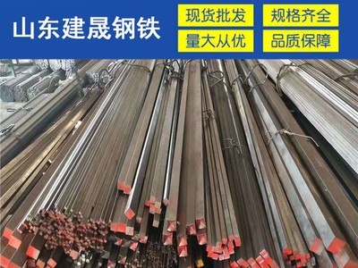方鋼 冷拔方鋼 40*40冷拉方鋼 A3實心方鋼 45#冷拉方鋼現(xiàn)貨