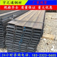四川成都直銷槽鋼 熱鍍鋅槽鋼 國標(biāo)槽鋼 規(guī)格齊全