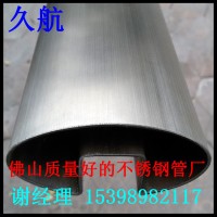 佛山不銹鋼矩形管 32*16*1.0 1.1 1.2 1.5 1.8 非標(biāo)不銹鋼管廠家