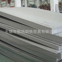 精鋼熱軋板 Q235B熱扎鋼板 開平板 廠家現(xiàn)貨供應
