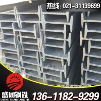 現(xiàn)貨供應(yīng) 熱鍍鋅工型鋼200*100鋼結(jié)構(gòu)專用工字鋼