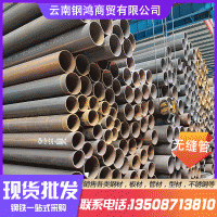 45#精密無(wú)縫管 精密光亮管現(xiàn)貨 鋼無(wú)縫管廠家直銷可定制批發(fā)