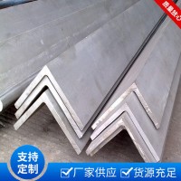 熱軋不等邊角鐵 Q235B等邊角鋼 沖孔萬(wàn)能角鐵 鍍鋅角鋼 現(xiàn)貨