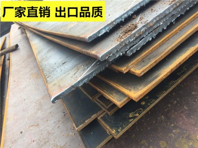 江蘇批發(fā)沙鋼日照鋼板開(kāi)平板花紋板中厚板 熱板4.5*1500各種規(guī)格