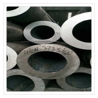 河鋼現(xiàn)貨銷售山東熱軋45#無(wú)縫管273*45 機(jī)械加工無(wú)縫管