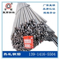 沙鋼永鋼HRB400 鋼筋盤(pán)螺熱軋鋼筋HRB400E三級(jí)抗震螺紋鋼現(xiàn)貨