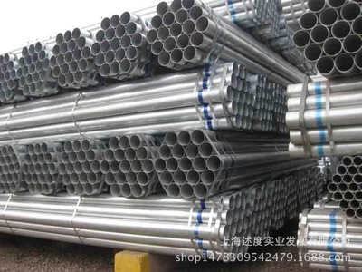 鍍鋅管、金州管