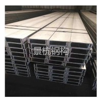 q235b鍍鋅槽鋼 國標槽鋼 鋼掛件10#熱鍍鋅槽鋼廠家直發(fā)