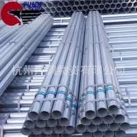大量供應(yīng) 鍍鋅管 無(wú)縫熱鍍鋅管 鍍鋅焊接鋼管質(zhì)優(yōu)價(jià)廉