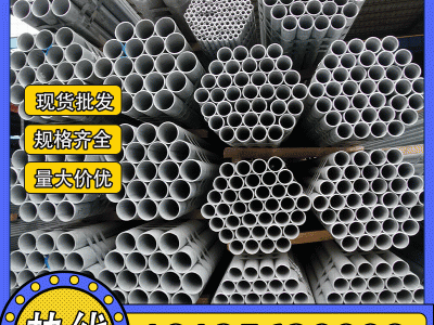 現(xiàn)貨無縫管 建筑用鋼管大棚架圓管 規(guī)格齊全現(xiàn)貨批發(fā)