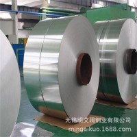 現(xiàn)貨銷(xiāo)售 批發(fā)309S不銹鋼板 309S熱軋不銹鋼板 大量存貨量大優(yōu)惠