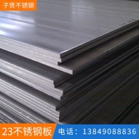 廠家銷(xiāo)售不銹鋼板材料304冷熱扎鏡面拉絲不銹鋼中厚板 規(guī)格齊全