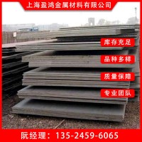 上?，F(xiàn)貨供應(yīng)普中板 中厚板規(guī)格齊全 可配送到廠