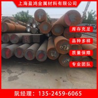 上海現(xiàn)貨供應(yīng)實(shí)心圓鋼 規(guī)格齊全 可配送到廠