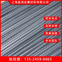 現(xiàn)貨供應(yīng)三級螺紋鋼 庫存充足 規(guī)格齊全