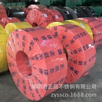 439熱軋不銹鋼卷/厚度2.0-6.0mm