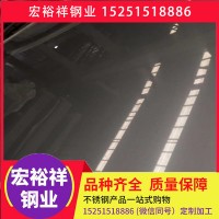 不銹鋼板 201 304 321 309S 310S不銹鋼板 無(wú)錫廠家現(xiàn)貨供應(yīng)