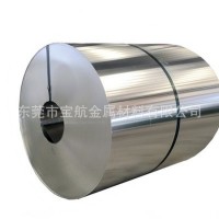 廠家直銷鼻梁條專用鋁、熱熔膠專用鋁帶、N95口罩鼻梁條專用鋁帶