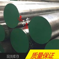 【上海達(dá)承】供應(yīng)德國進(jìn)口 35S20結(jié)構(gòu)鋼 35S20圓鋼 鋼板