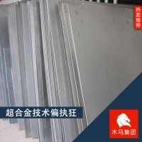 現(xiàn)貨供應(yīng)ti60/ti1023鈦合金板 耐熱耐腐蝕高強度廠家鈦板
