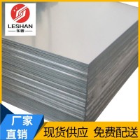 無錫廠家供應(yīng)6061鋁板T651鋁合金鋁板制品鋁條鋁卷加工鋁型材定制
