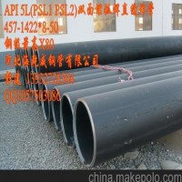 供應(yīng)海乾威HSPC 結(jié)構(gòu)管 耐磨管