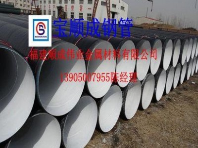 福建螺旋管直銷廠家順成偉業(yè)