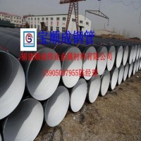 福建螺旋管直銷廠家順成偉業(yè)
