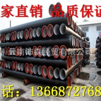 云南球墨鑄鐵管生產(chǎn)批發(fā)銷(xiāo)售一體昆明球墨鑄鐵管污水工程專(zhuān)用管