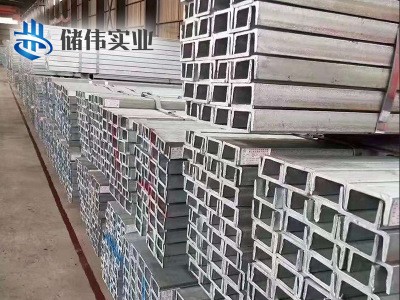現(xiàn)廠家直銷12#熱鍍鋅槽鋼 閣樓槽鋼國標槽鋼鍍鋅槽鋼可按要求加工