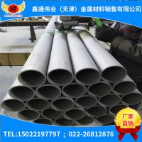 供應(yīng)供303不銹鋼管，國標(biāo)Y1Cr18Ni9不銹鋼管