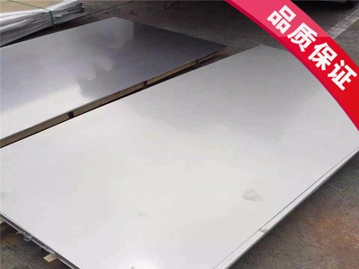 供應(yīng)321不銹鋼板，國標(biāo)06Cr19Ni10Ti不銹鋼板