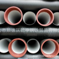 管材供應商　　鋼管供應商　鋼材供應商　管道供應商　　無縫管