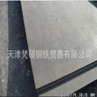 耐候鋼板 耐候鋼板廠家 天津銷售耐候鋼板 Q235NH耐候鋼板