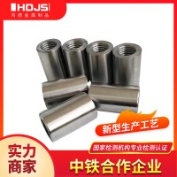 國標(biāo)20mm鋼筋套筒建筑配件直螺紋鋼筋連接套筒 正反絲鋼筋套筒
